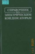 ���������� �� ������������� ������������� � 1983