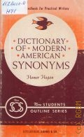 Hogan H., Dictionary of Modern American Synonyms  1959