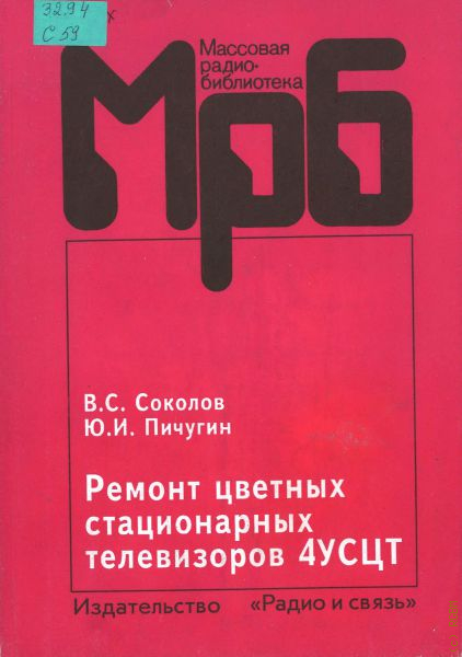 Эксплуатация котлов практическое пособие для оператора котельной