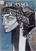 Daix P., Picasso  1990 (Profils de L'Art)