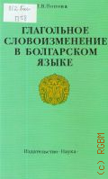 ������ �.�., ���������� �������������� � ���������� �����. ����������������� ������ � 1975
