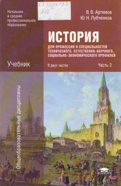 Российская Государственная Библиотека Для Молодежи – Подробная.