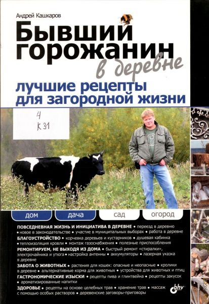 Дгма бывший кии