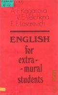  .., English for Extra-mural Students.         . - .   1980