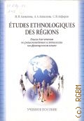  . ., Etudes ethnologiques des regions.          .    2008