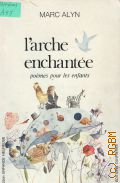 Alyn M., L arche enchantee. Poemes pour les enfants  1979