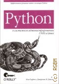  ., Python    UNIX  Linux  2009