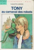 Carriere H., Tony au carnaval des robots  1980 (Bibliotheque rose)