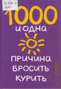  ., 1000       2011