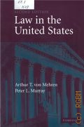 Mehren A. T. von, Law in the United States  2007 (Cambridge)