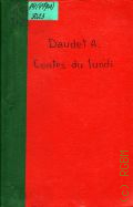 Daudet A., Contes du lundi  1903