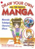 Nagatomo H., Draw Your Own Manga: All The Basics — 2003