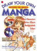 Nagatomo H., Draw Your Own Manga: Beyond the Basics — 2005