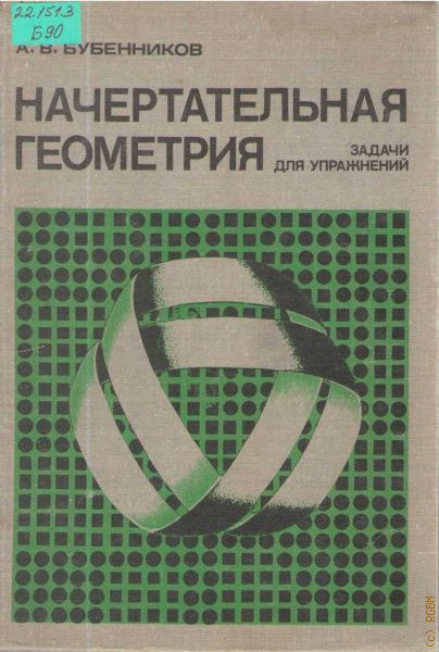 Российская Государственная Библиотека Для Молодежи – Подробная.