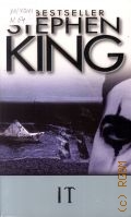 King S., It  1981 (Bestseller #1)