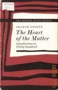Greene G., The Heart of the Matter  1969 (The Modern Novel Series)