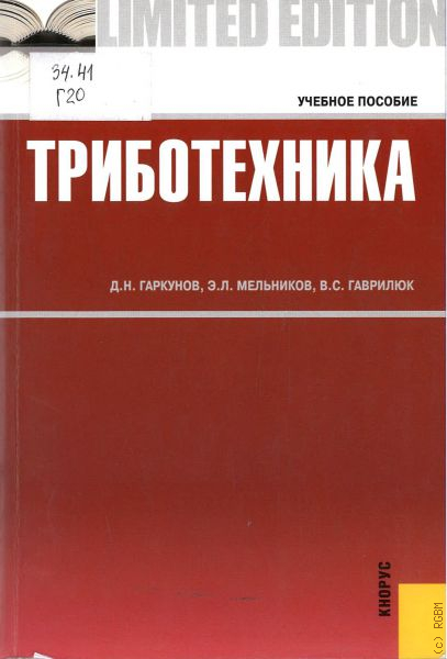 Дмитрий Мельников Книги Купить