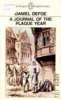 Defoe D., A Journal of the Plague Year  1976 (The Penguin English Library)