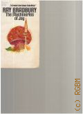 Bradbury R., The Machineries of Joy. Short Stories � 1976 (Bantam Science Fiction)