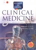 Kumar P., Clinical medicine [Текст] — 208