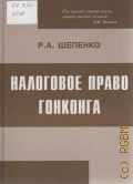 ������� �. �., ��������� ����� �������� � 2012