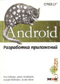  ., Android.    2010