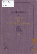 Lawrence D. H., Odour Of Chrysanthemums and Other Stories  1977