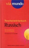 Gandelman V.A., Taschenworterbuch Russisch-Deutsch, Deutsch-Russisch [+ CD-ROM]. [55000 Worter und Wendungen mit 80000 Ubersetzungen]  2004 (Via mundo)