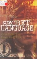 Blake B. J., Secret Language. Codes, Tricks, Spies, Thieves, and Symbols � 2010