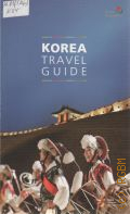 Korea Travel Guide  2010 (Korea Be Inspired)