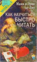 ��� �. ��, ��� ��������� ������ ������. [���. � ����.] � 1997 (��� �� ������)