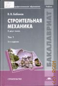 ������� �. �., . ������������ �������� �. 1 � 2012