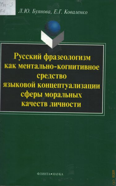 Российская государственная библиотека для молодежи – Подробная ...