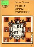 ������ �.�., ����� ���� �������[. � ��������. ��� ����. ��. ��������] � 1989 (��� ����� ���������)