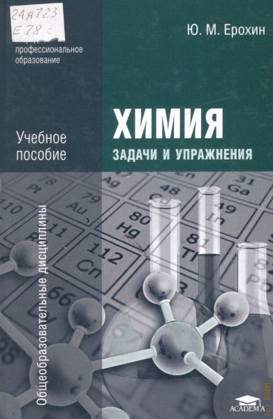 Российская Государственная Библиотека Для Молодежи – Подробная.