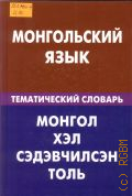 ������� �. �., ����������� ����. ������������ �������. 20000 ���� � �����������. � ������������� ����������� ����. � ������� � ����������� ����������� � 2013
