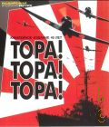 Тора! Тора! Тора!. военная драма — сор.2009 (Юбилейное издание 40 лет)