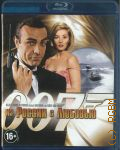 Из России с любовью — сор. 2008 (Джеймс Бонд.007)