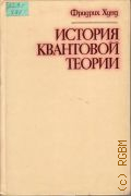 ���� �., ������� ��������� ������ � 1980