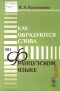 ���������� �. �., ��� ���������� ����� �� ����������� ����� � 2012
