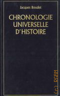Boudet J., Chronologie universelle d'histoire — 1997