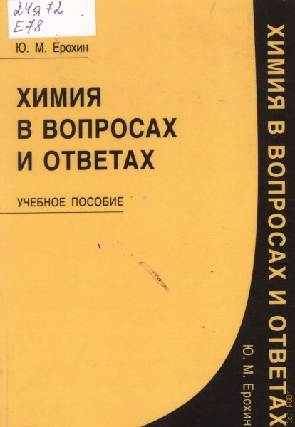 Российская Государственная Библиотека Для Молодежи