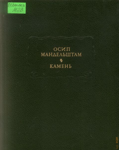 Довольно кукситься бумаги в стол засунем