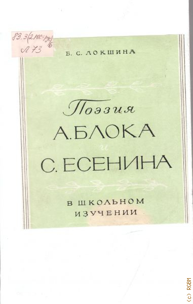 Пособие 1978