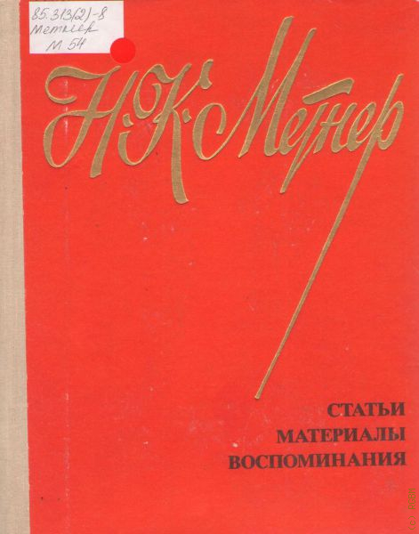 Российская государственная библиотека для молодежи – Подробная ...