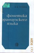 ������� �.�., �������� ������������ ����� � 1973