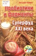  .,    -  XXI   2013 ( . ru)