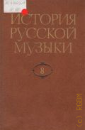 Новые Русские 1990 Годы Новые Русские 1990 Годы