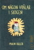 Biller M., Om nagon vralar i skogen � 2009