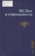 �.�. ��� � �������������. ������� ������ � 1985
